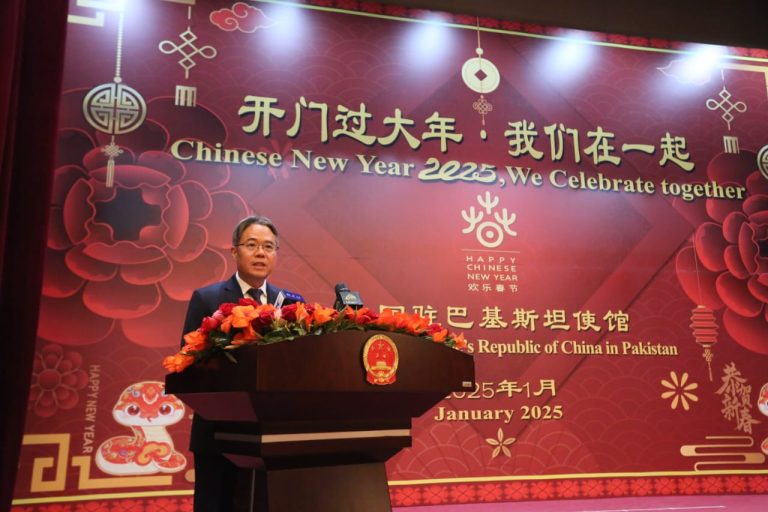 Ambassador Jiang Zaidong’s Speech at the ‘Chinese New Year, We Celebrate Together’ Event