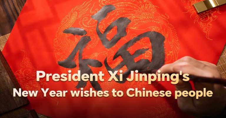 President Xi Jinping’s New Year wishes to Chinese people