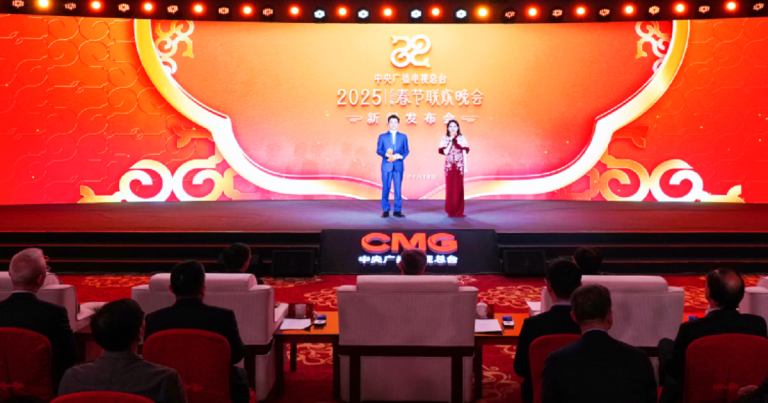 CMG holds press conference on 2025 Spring Festival Gala