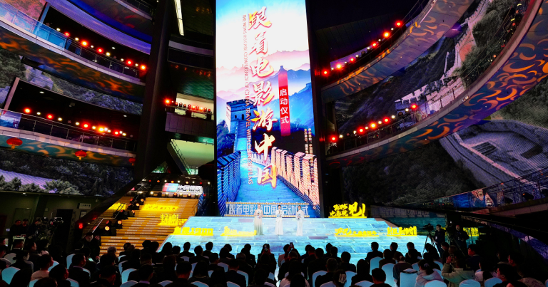 ‘China Travel with Chinese Films’ initiative launches in Beijing