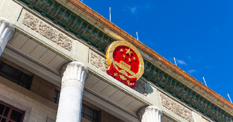 Senior CPC officials report work to CPC Central Committee, Xi