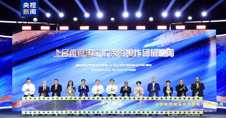 SCO Film and Television Week kicks off in Qingdao