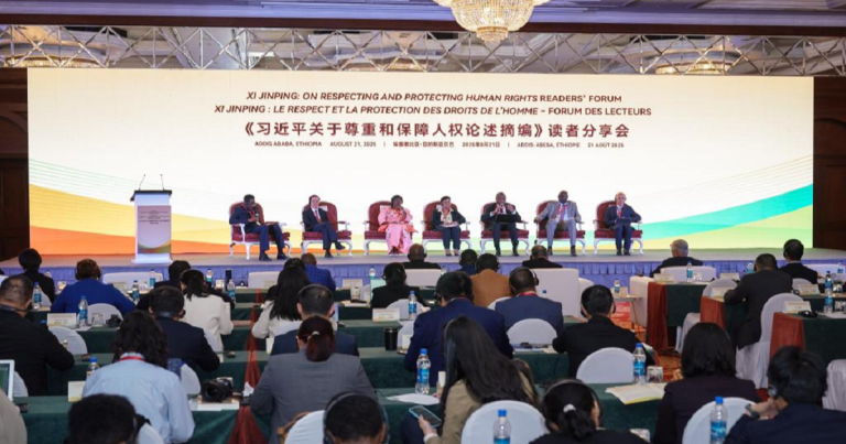 Readers' forum on 'Xi Jinping: On Respecting and Protecting Human Rights' held in Ethiopia