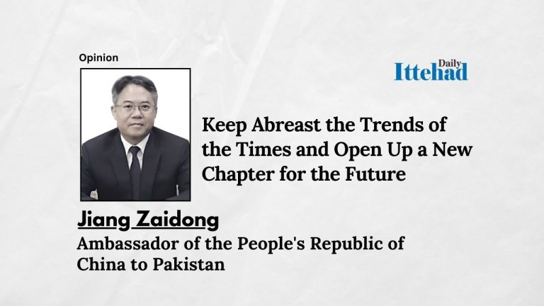 Keep Abreast the Trends of the Times and Open Up a New Chapter for the Future