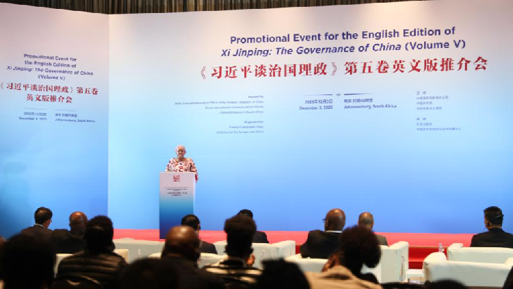 5th volume of ‘Xi Jinping: The Governance of China’ promoted in South Africa