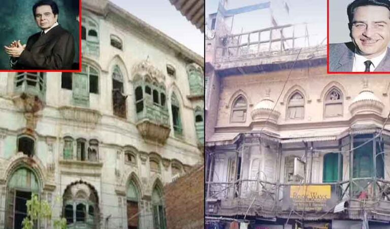 KP allocates Rs200m to restore Dilip Kumar, Raj Kapoor homes