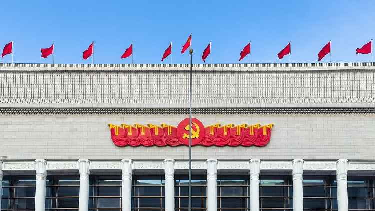 CPC holds meeting to plan Party-wide educational campaign