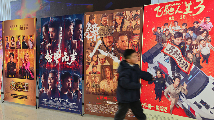 China’s box office for 2026 Spring Festival tops 1.1 billion yuan