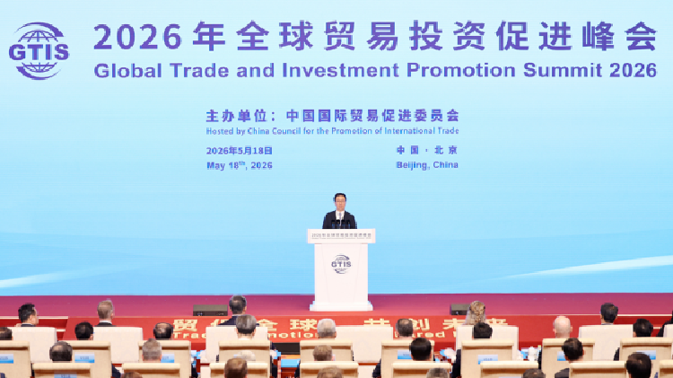 China’s vice president stresses open cooperation at business summit