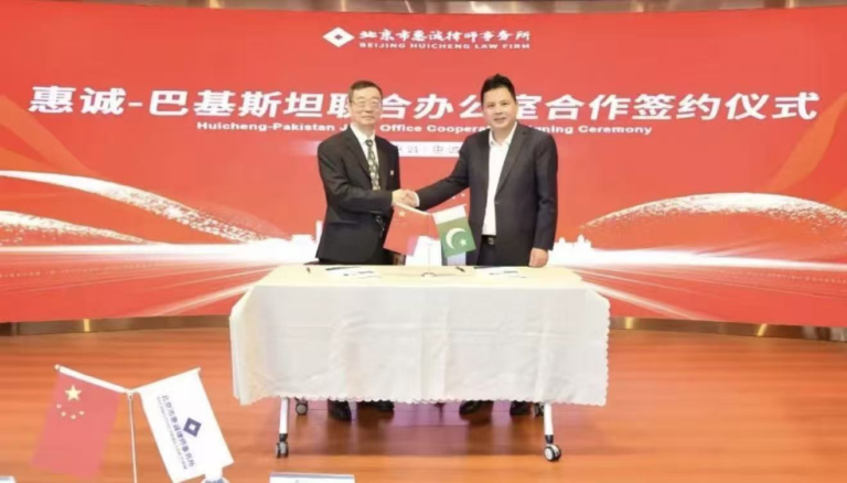 Pakistani and Chinese law firms launch joint office to boost legal services