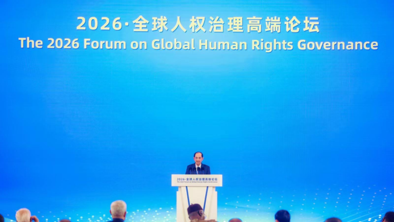 China’s paradigm of human rights development receives international recognition