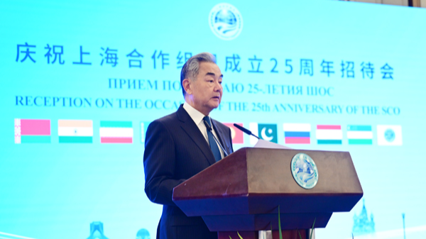 Chinese FM attends reception marking 25th anniversary of SCO