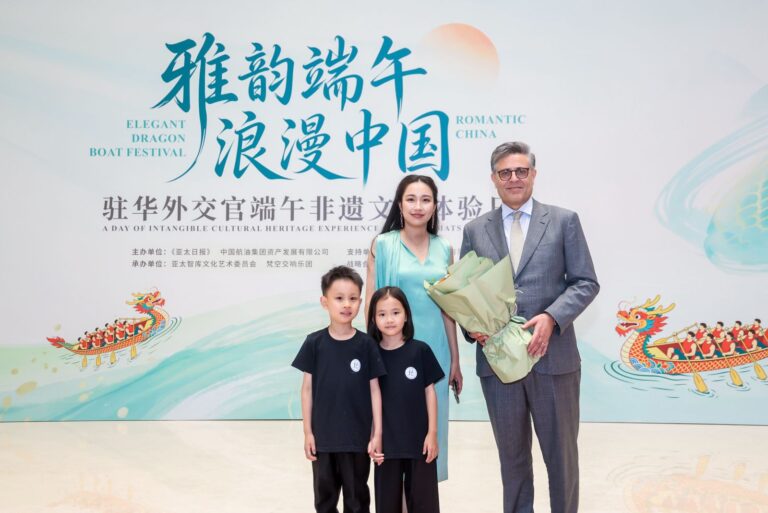 Diplomatic Envoys in China Celebrate Dragon Boat Festival Intangible Cultural Heritage Event in Beijing