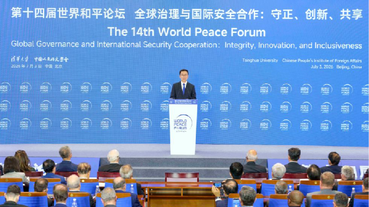 China to promote widely-accepted global AI governance system