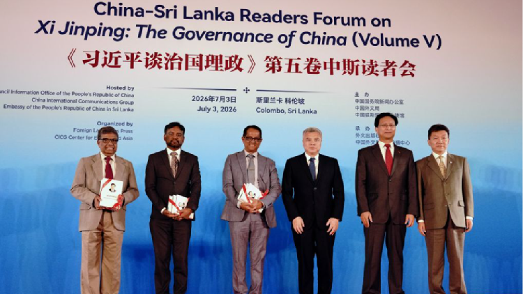 Sri Lanka holds event for ‘Xi Jinping: The Governance of China’ Vol. 5