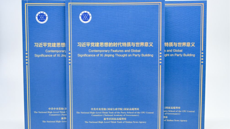 Think tank report elaborates on features, significance of Xi Jinping Thought on Party Building