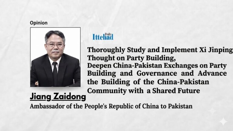 Thoroughly Study and Implement Xi Jinping Thought on Party Building, Deepen China-Pakistan Exchanges on Party Building and Governance and Advance the Building of the China-Pakistan Community with a Shared Future