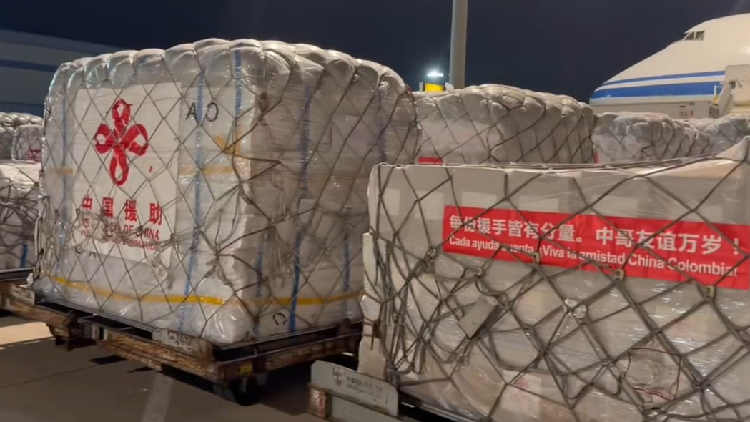 China dispatches humanitarian aid to Colombia