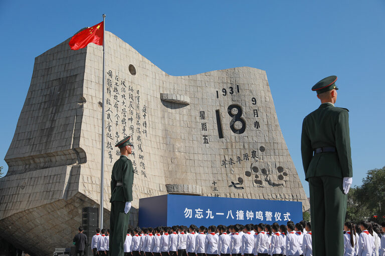 95 years on: Remembering September 18 Incident and lessons for peace