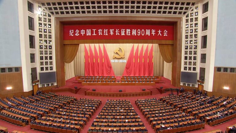 China holds gathering to mark 90th anniversary of Long March victory