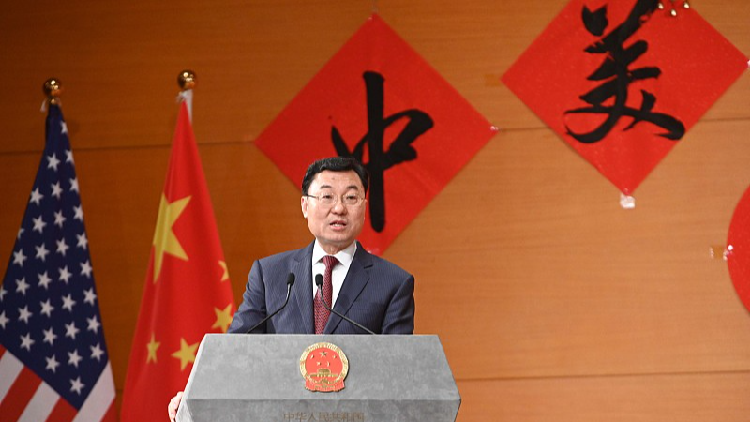 Xi’s visit makes history, marks milestone in China-US ties: ambassador