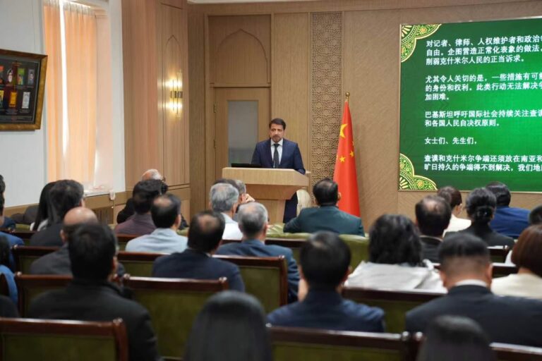 Embassy of Pakistan in Beijing Commemorates Kashmir Black Day